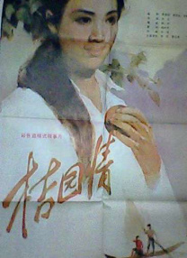 日韩有码在线视频观看